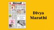 Divya Marathi Online Newspaper Advertisement Rates 2016 - 2017 | Book Classifieds, Display Advertisement in Divya Marathi 022-67704000 / 9821254000. Email: info@riyoadvertising.com