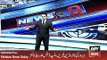 Asif Zardari Latest Statement - ARY News Headlines 17 February 2016,