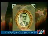 65th birth anniversary of Rashid Minhas Shaheed being celebrated today