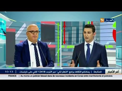 حسين ريو الرئيس المدير العام لشركة نفطال في ضيف الاقتصاد سهرة الأحد21:05 ترقبونا