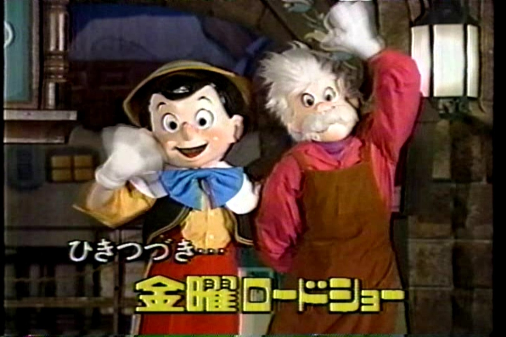 金曜ロードショー ピノキオ ｃｍ 動画 Dailymotion