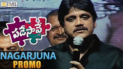 Nagarjuna About Padesave Movie Promo - Filmy Focus