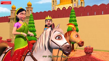 Chal Chal Gurram Chalaki Gurram Telugu Rhyme for Children