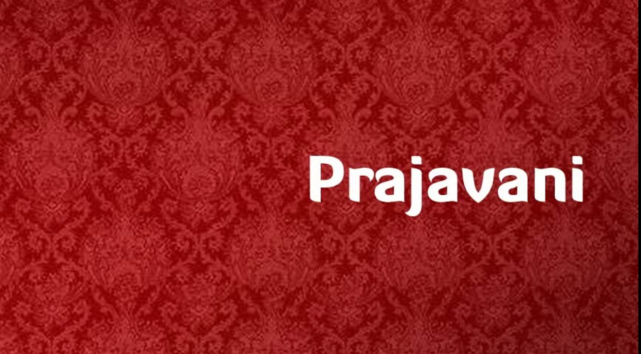 Prajavani Online Newspaper Advertisement Rates 2016 - 2017 | Book Classifieds, Display Advertisement in Prajavani 022-67704000 / 9821254000. Email: info@riyoadvertising.com
