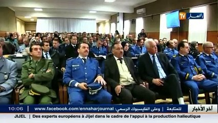 قسنطينة - يوم إعلامي لمناقشة أحكام قانون الإجراءات الجزائية الجديدة