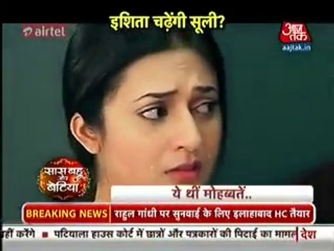 Ishita Ke Saamne Aayi Romi Ki Asliyat Jisse Dekh Ishita Ke Aankh Mein Aaye Aansu 17th February 2016 Yeh Hai Mohabbatein