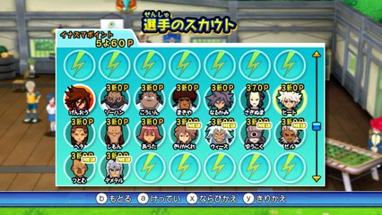 Lets Play Inazuma Eleven Go Strikers 2013 #10 - Armure !