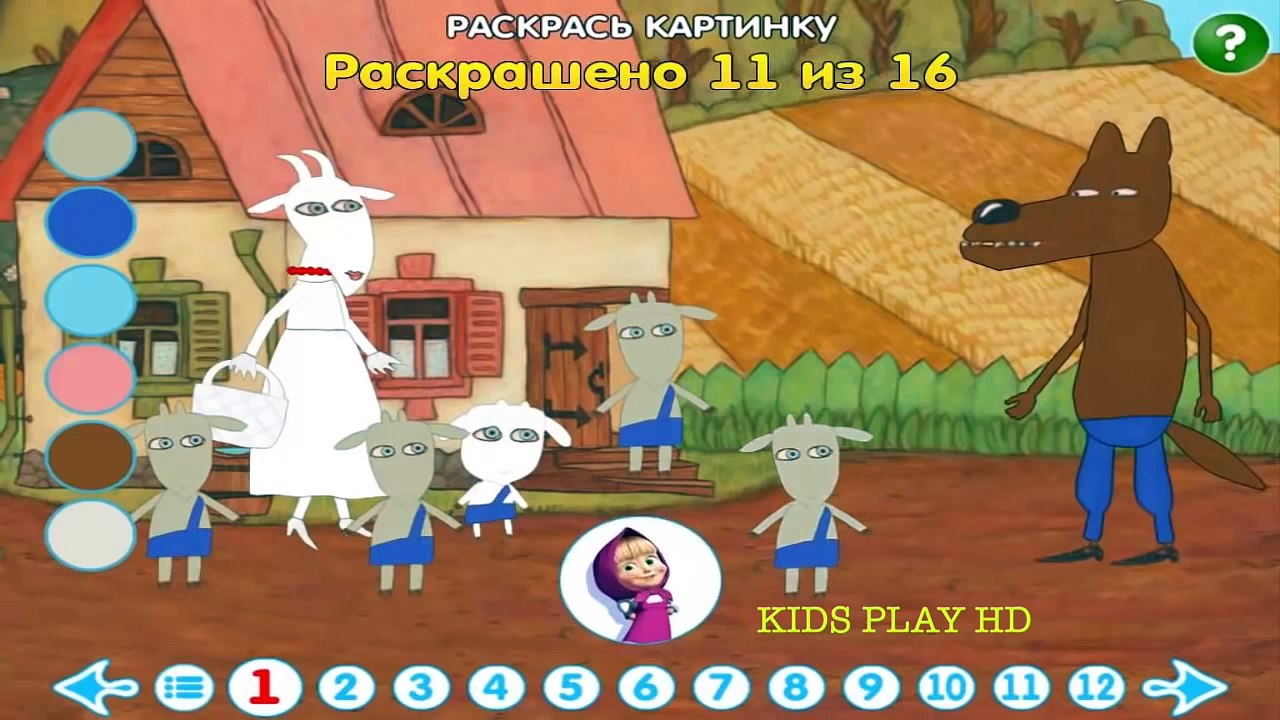 Машины Сказки - Волк и Семеро Козлят - Маша и Медведь Смотреть Онлайн