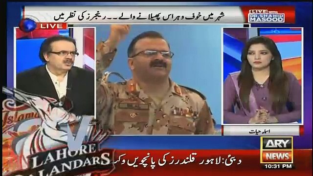 Mian Sahab NAB Ke Par Kese Katne Wale Hain-Shahid Masood