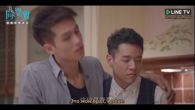 Alex & Benny - трейлер (русские субтитры)