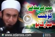 Meray Banday Ko Jannat Mobarak Ho By Maulana Tariq Jameel