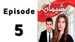 Pasheman Episode 5 Full on Express Entertainment