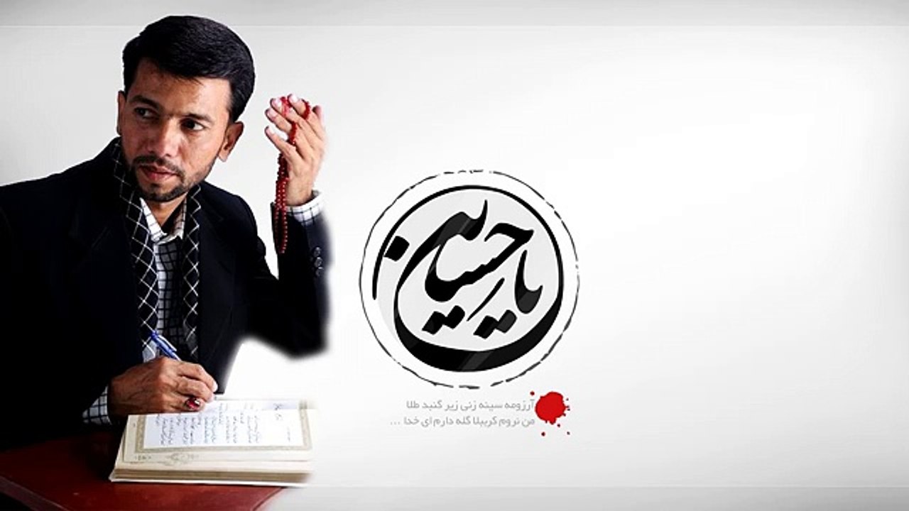 Main Jang Karunga - Ali Safdar Rizvi Nohay 2015-16