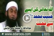 Allah Ta'ala Ki Apne Habeeb Muhammad SWA Se Muhabbat By Maulana Tariq Jameel