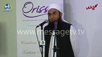 Abdullah bin Obiye ka Janaza kis ny Parhya   Maulana Tariq Jameel