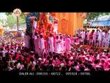 Jo Bhi Dhiaunda Hai Gora Ji De Laal Nu || NEW Ganesh Bhajan || Hindi Ganesh Vandana