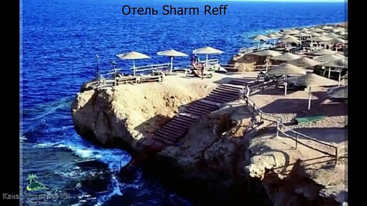 Шарм эль Шейх  Лучшие отели Шарм эль Шейха 3 звезды