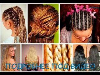 Braid X Press Collaboration Announcement