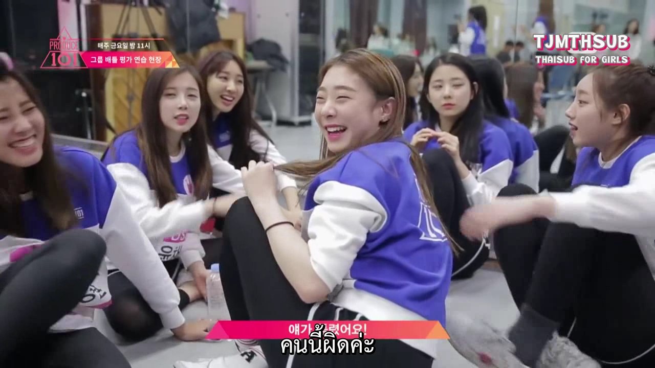 [THAI SUB] PRODUCE 101(프로듀스101) - 160219 EP.5 ช...