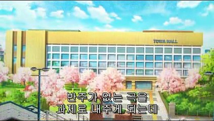 4월은 너의 거짓말』 인천오피 유다이소 홍보및 애니동여상