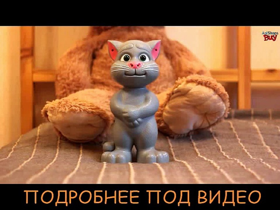 Игрушка [TALKING TOM CAT]