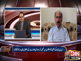 Nazir  laghri ne nawaz shrif ki band baja di