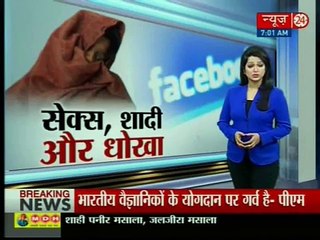 Girl alleges rape by facebook friend