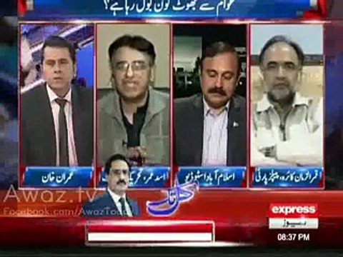 Asad Umar Exposed Nawaz Shareef Lies To The Nation Since Last 7 Years