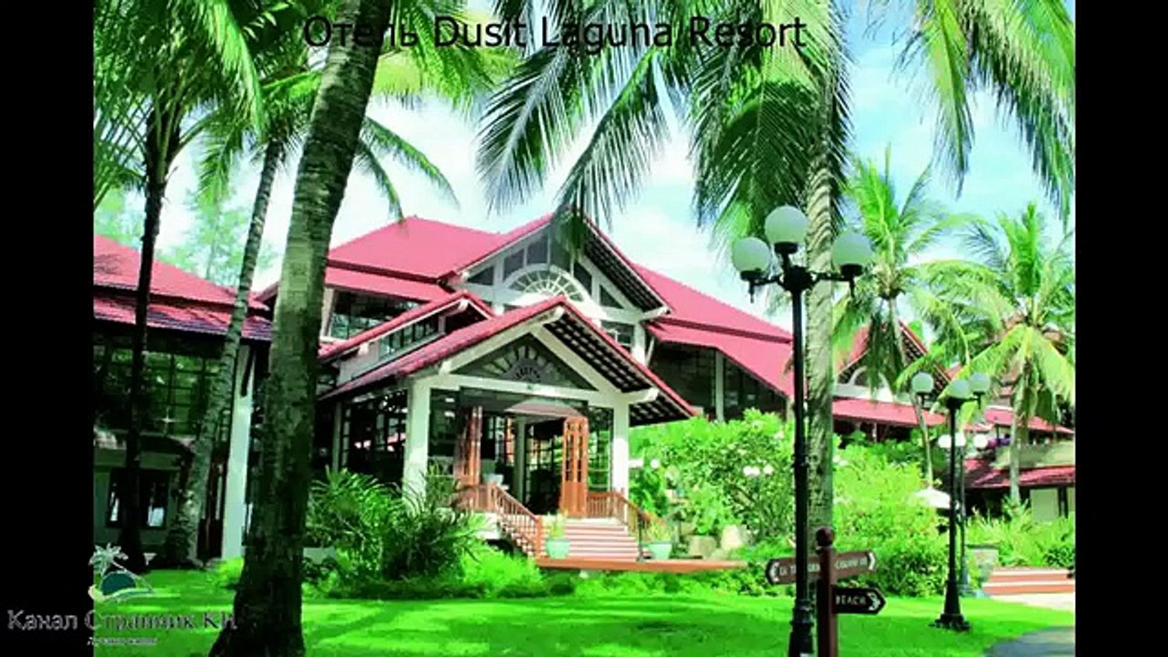 Тайланд  Пхукет  Лучшие отели Пхукета 5 звезд