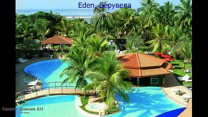Лучшие отели Шри Ланки  4 звезды  Уютные голубые лагуны и теплый Индийский океан