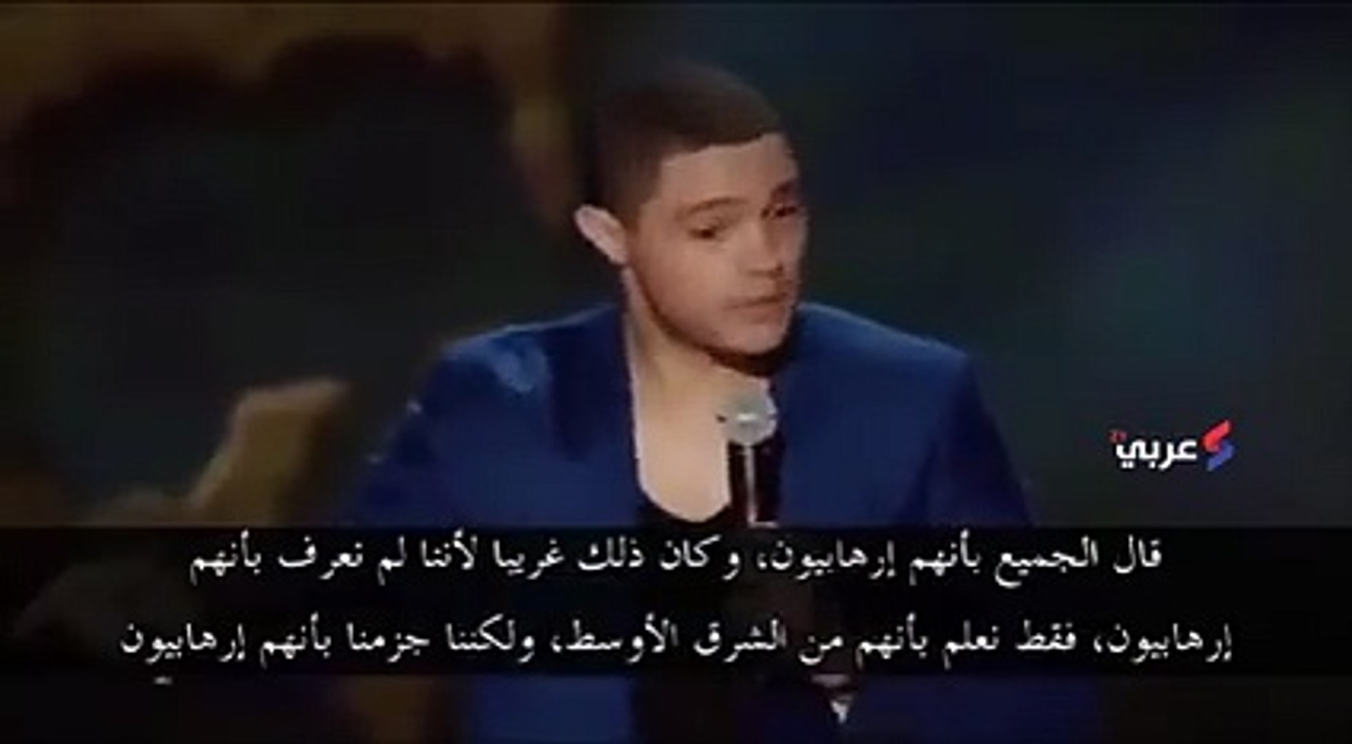 كوميدي أمريكي لو كان المسلمون إرهابيون لما كنا أحياء Video