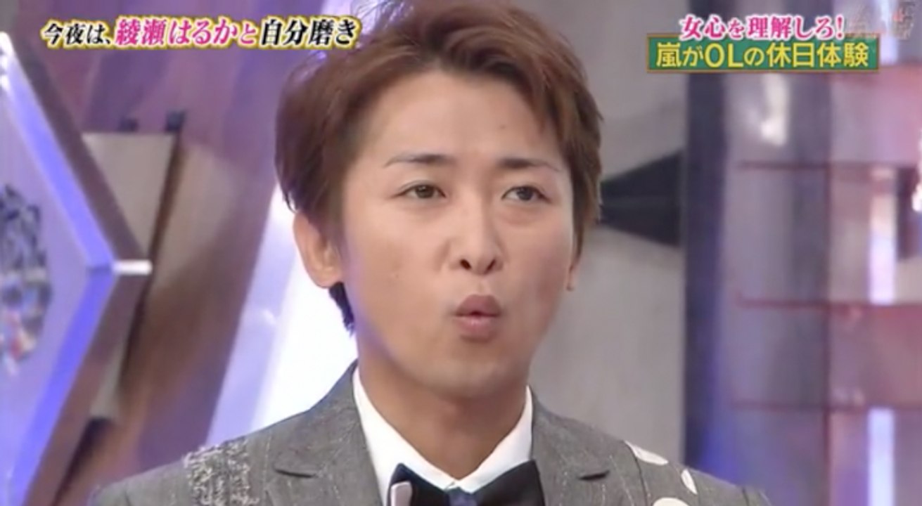 Ohno Satoshi - Whistle (ENG SUB)