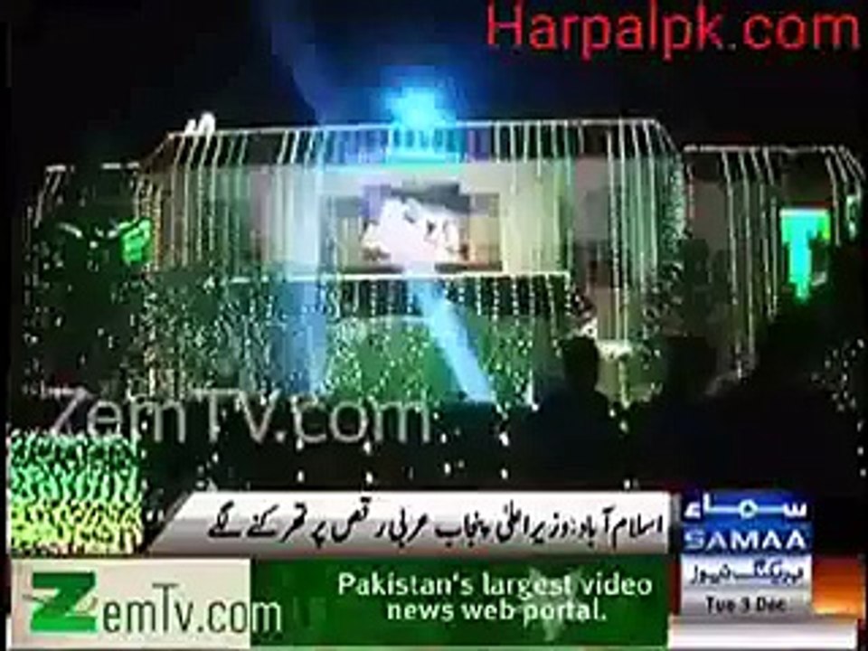 Shahbaz Sharif Dance