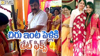 Chiranjeevi's Daughter Srija Marriage Date Fixed - Filmy Focus