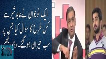 Jab Aap Marjaen… A Guy To Abid Sher In Dunya news Live Show