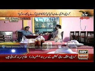 Jurm Bolta Hai 17 Feb 2016