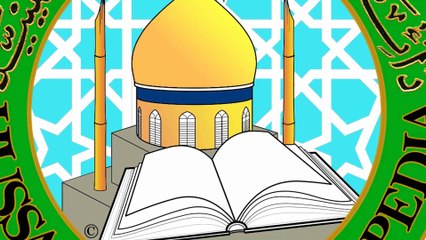 ziarat ِAshoraa - زيارة عاشوراء