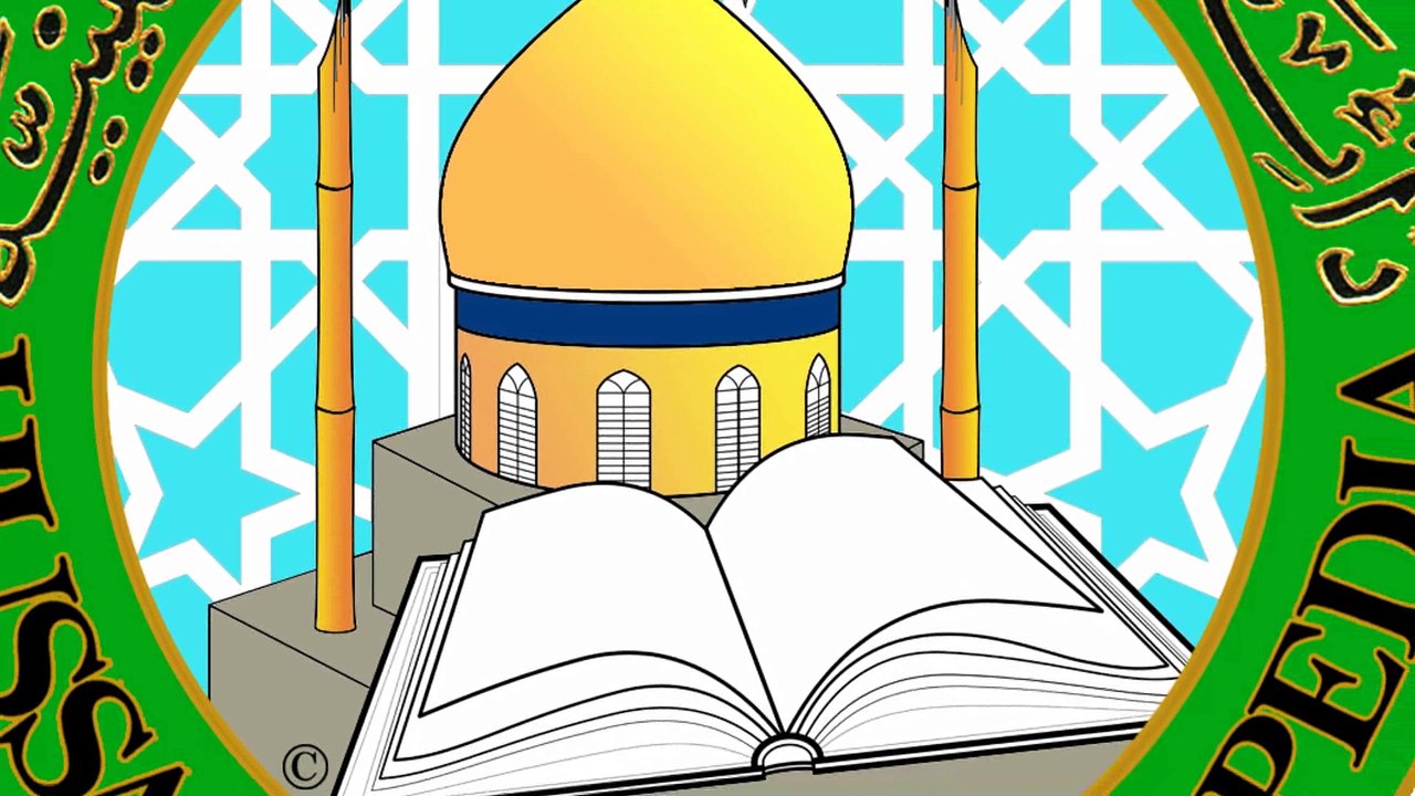ziarat ِAshoraa - زيارة عاشوراء
