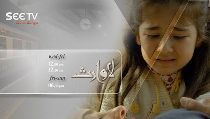 Laawaris Episode#12 (29-Jan-2016)