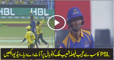 Unfortunate Malik dismissed on a no ball In PSL