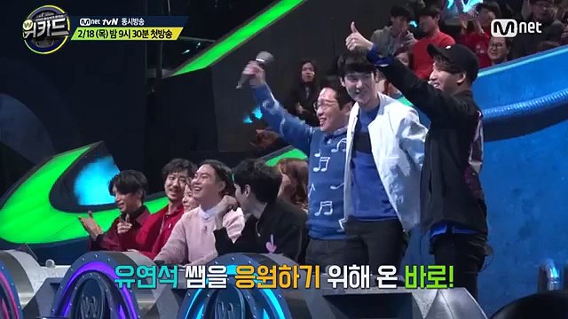WE KID [메이킹]이광수/바로/엠버가 말하는 3쌤3색! 160218 EP.1