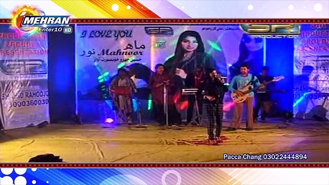 Mahnoor New 2016 Album 05 Lakhen Ehsan Thi Waya Munhjo Dildar Aayo SR Production Latest Sindhi Songs Videos Hd Mehran Dvd