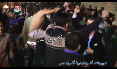 طفل يرقص عارى على اغنية سيدى العريان بعد فوز الاهلى على الزمالك