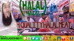 Why Halal meat ||Original system [well explained] ~Mufti Menk