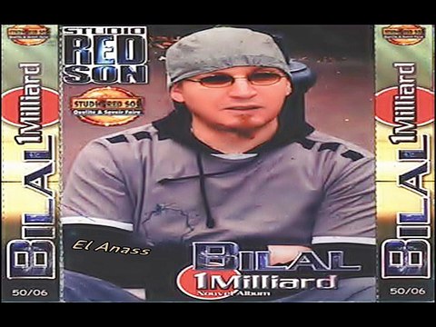 الشاب بلال- خلّيتيني والفتك Cheb Bilal- Khallitini Walaftak