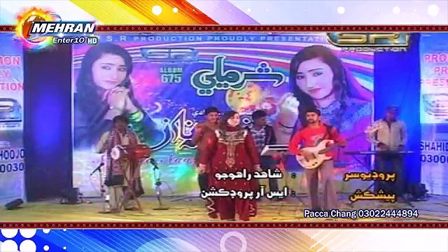 Nghma Naz New 2016 Album 675 Sharmeeli Pal Men Rusi Pal Men SR Production Latest Sindhi Songs Videos Hd Mehran Dvd