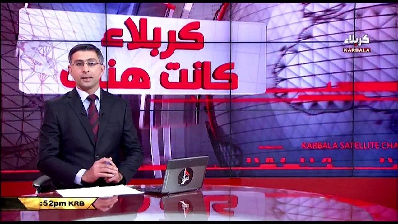 الندوة النقاشية للمركز الحسيني للدراسات الخاصة بالمستبصرين - قناة كربلاء الفضائية لندن