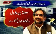 A brilliant answer to Shahid Khaqaan Abbasi on his claim that Petrol is cheapest in Pakistan