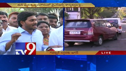 Tuni violence instigated by Chandrababu - YS Jagan to Governor