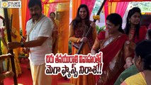 Mega Fans unhappy with Chiranjeevi's Daughter Srija Second Marriage - Filmy Focus